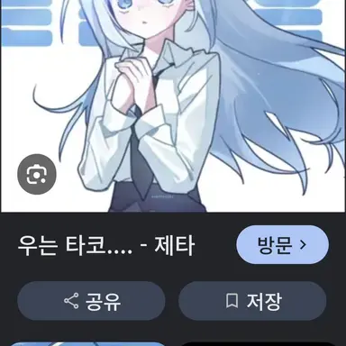 Profile image of タコ