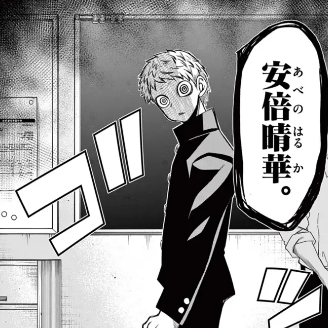 FatDaug7957의 安倍晴華