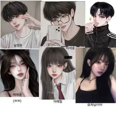 Profile image of 무리와 수학여행