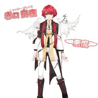 Profile image of 赤口白夜