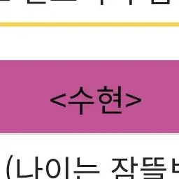 Profile image of 수경위