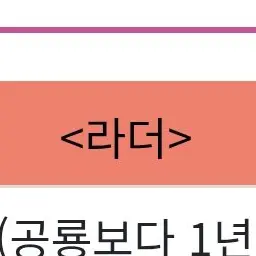 Profile image of 라경사