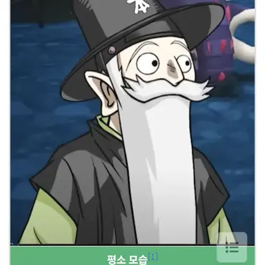 Profile image of 꼰대