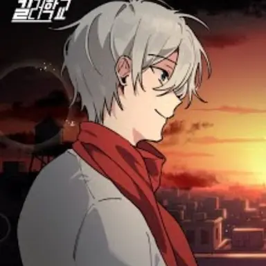 Profile image of 김건