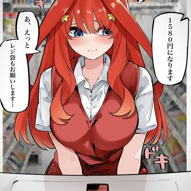 Profile image of 五月