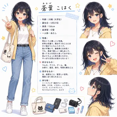 Profile image of 蒼葉 こはく