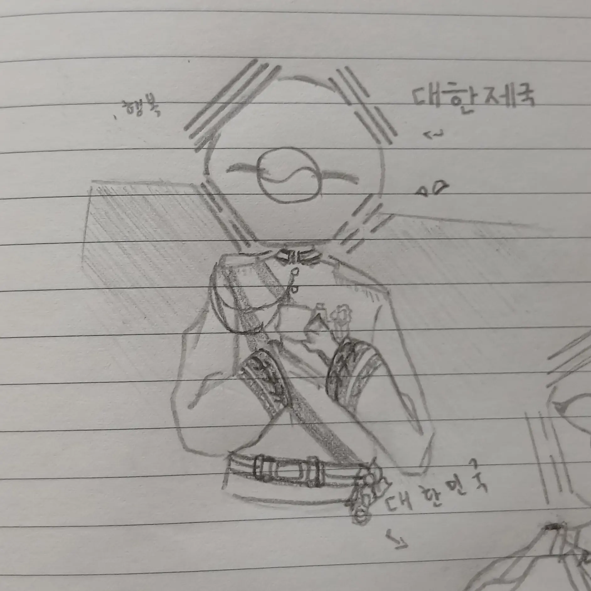Character_illustration_creato의 대한제국