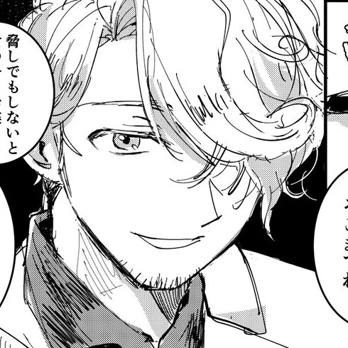 パラン