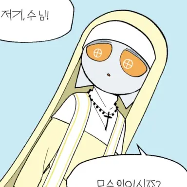 Profile image of 수