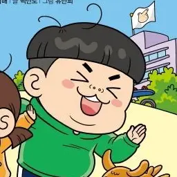 Profile image of 한으뜸