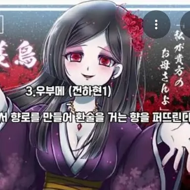 Profile image of 우부메