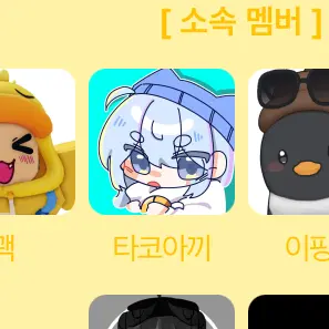 Profile image of 타코아끼