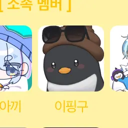 Profile image of 이핑구