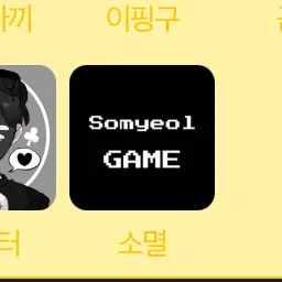 Profile image of 소멸