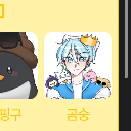 Profile image of 곰숭