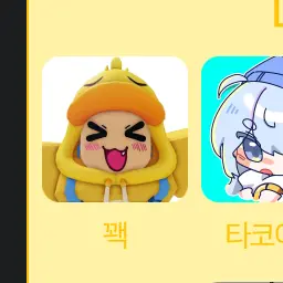 Profile image of 꽥