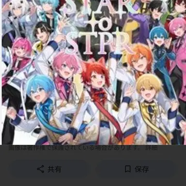 Profile image of SPTR