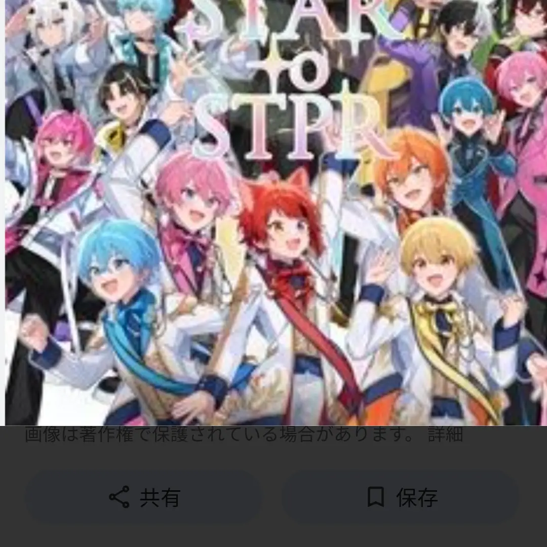 ShortRock8398의 SPTRがパラ高へ？！