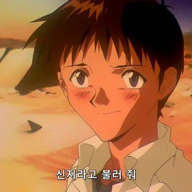 Profile image of 이카리 신지