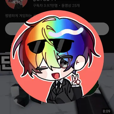 Profile image of 김우웡