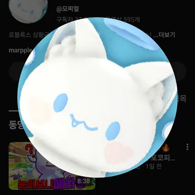 Profile image of 모찌엘