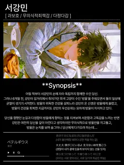 Profile image of 서강민