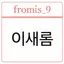 캐릭터 프로필 이미지