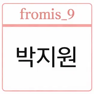 Profile image of 박지원