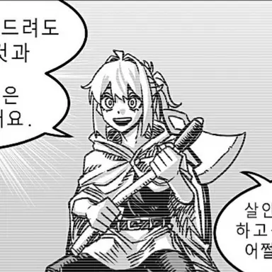 Profile image of 아이네