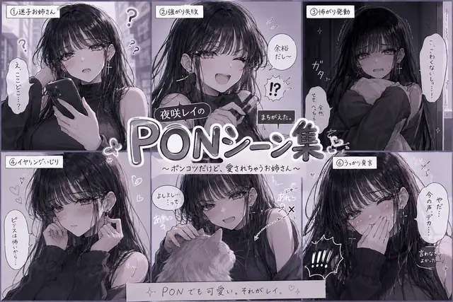 Profile image of 夜咲レイ