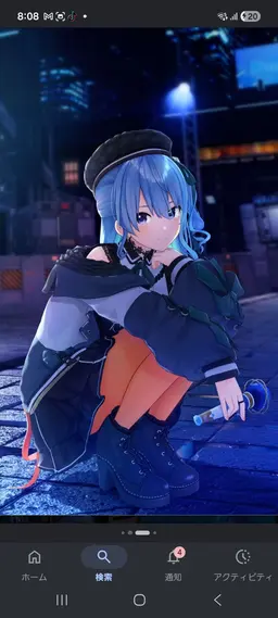 Profile image of すいせい