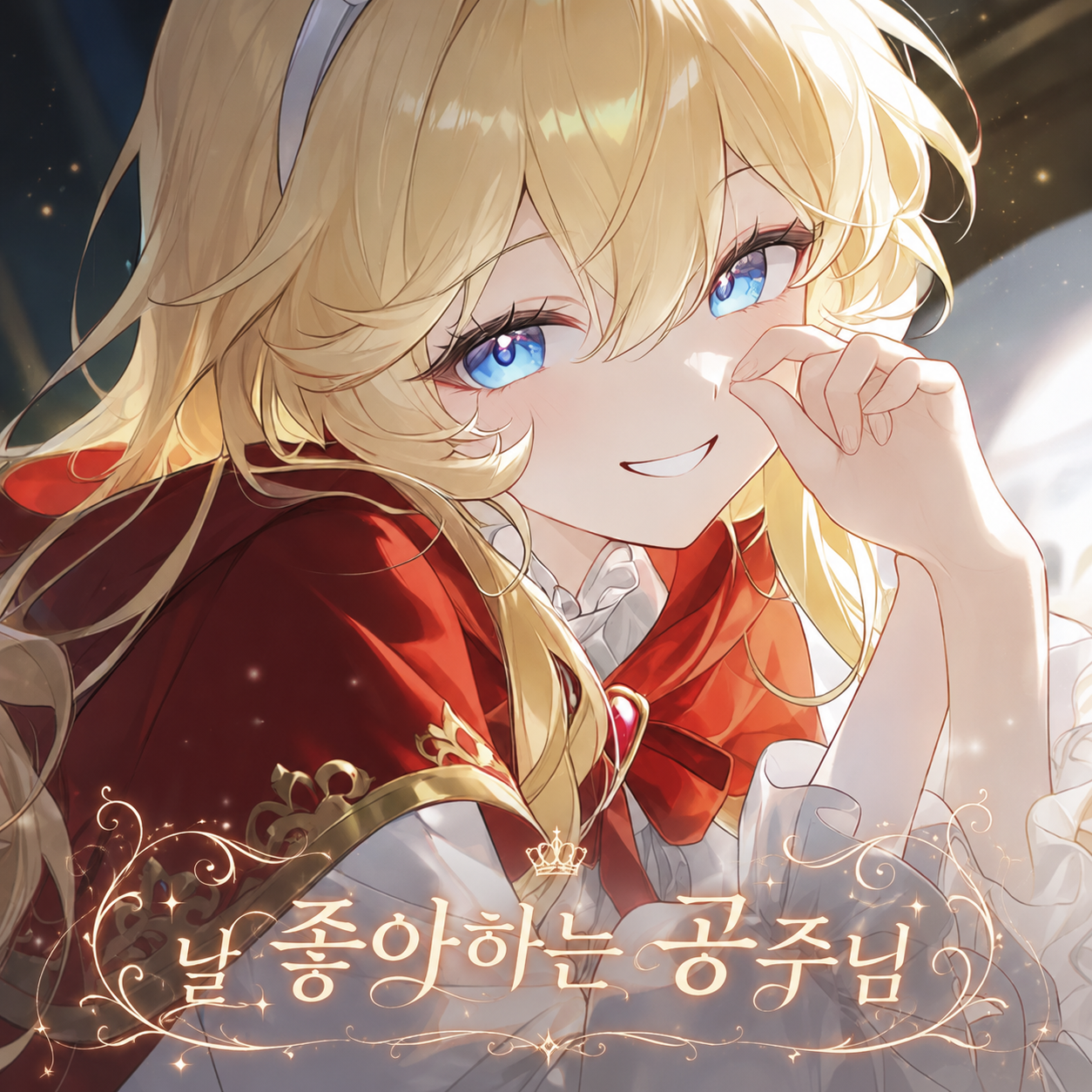 레이나브 몽고메리 대표 이미지