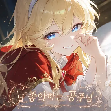 Profile image of 레이나브 몽고메리