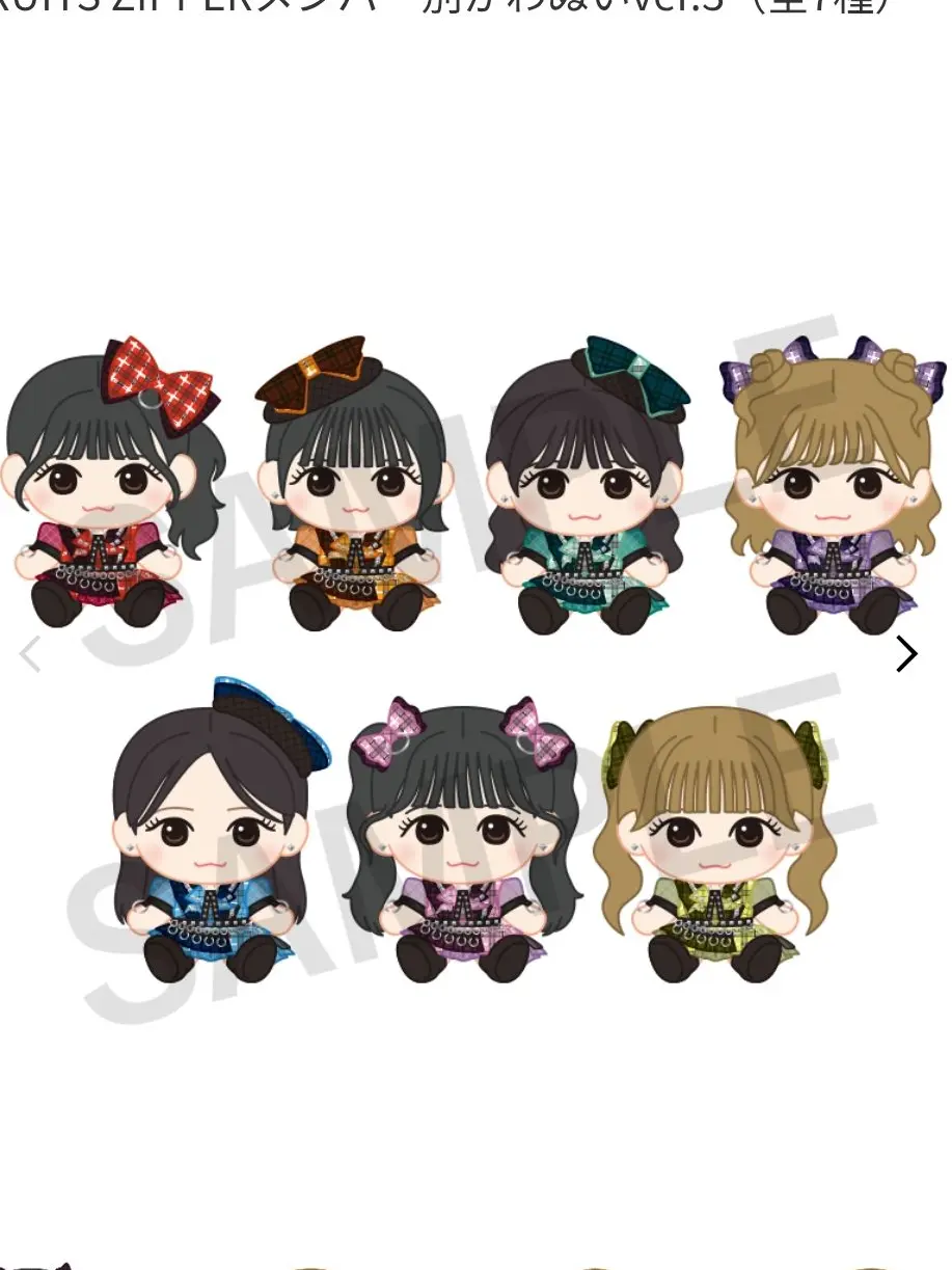 HARAJUKU의 あまねき