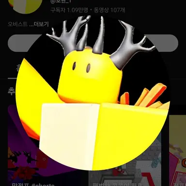 Profile image of 호원