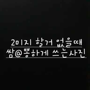 Profile image of 어둠의마리아_미수반