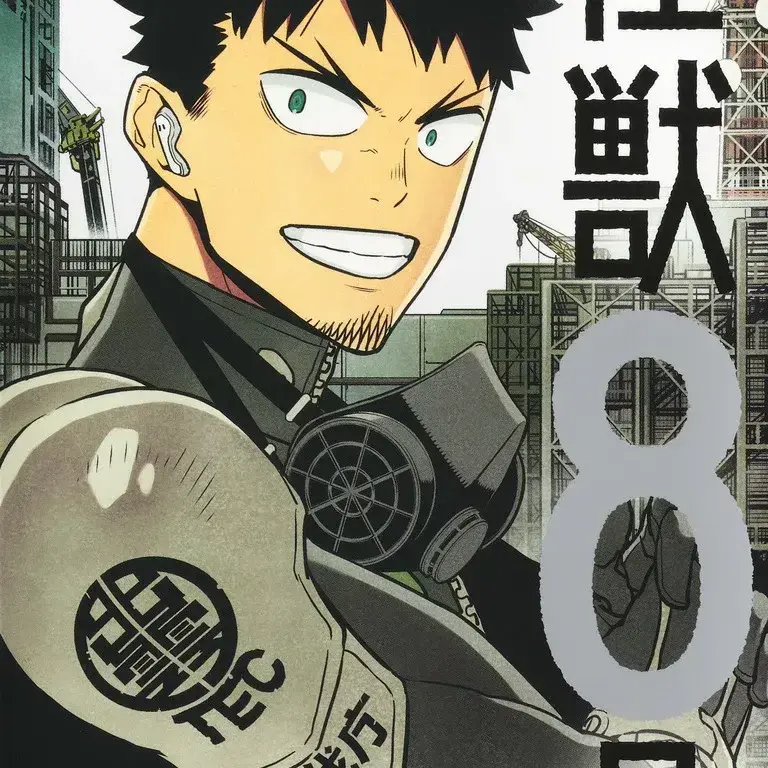 BaldLatch2603의 怪獣八号