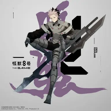 Profile image of 鳴海弦