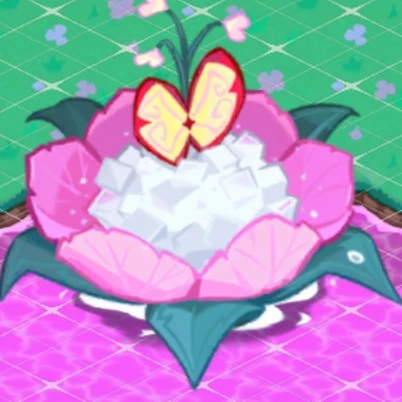 아름