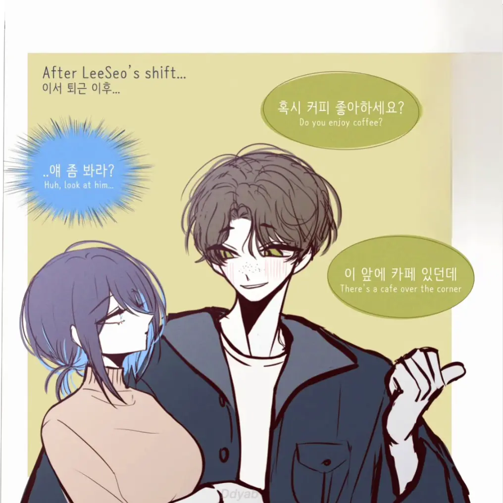 lifeback의 디나잇, 이서. 《Lee seo》