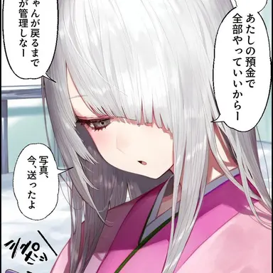 Profile image of おばあちゃん