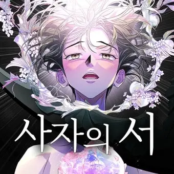 Profile image of 김무경