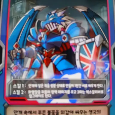 Profile image of 펜드래곤