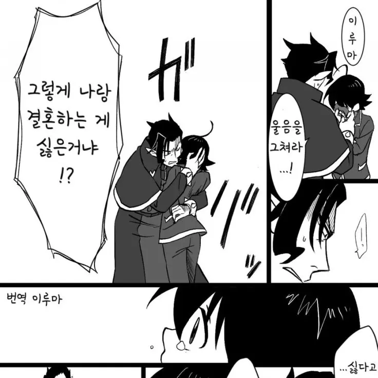 MereScale6386의 나비레우스 카르에고
