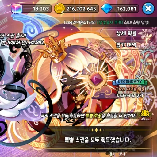 RegalCity5472의 정령술 학교
