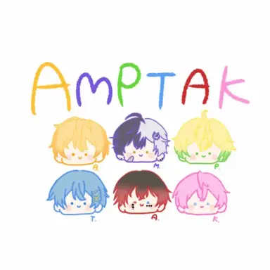 Profile image of アンプタックカラーズ
