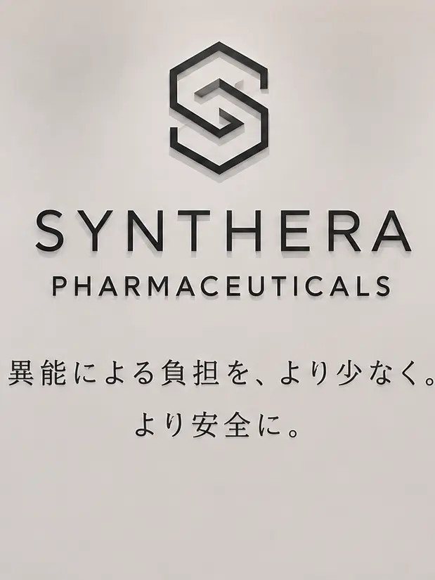 GreatMug8982의 SYNTHERA