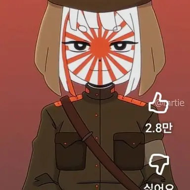 Profile image of 일본제국