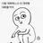 제타 중독자