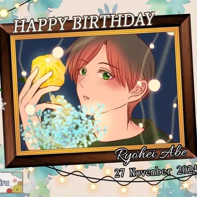 Profile image of 阿部亮平